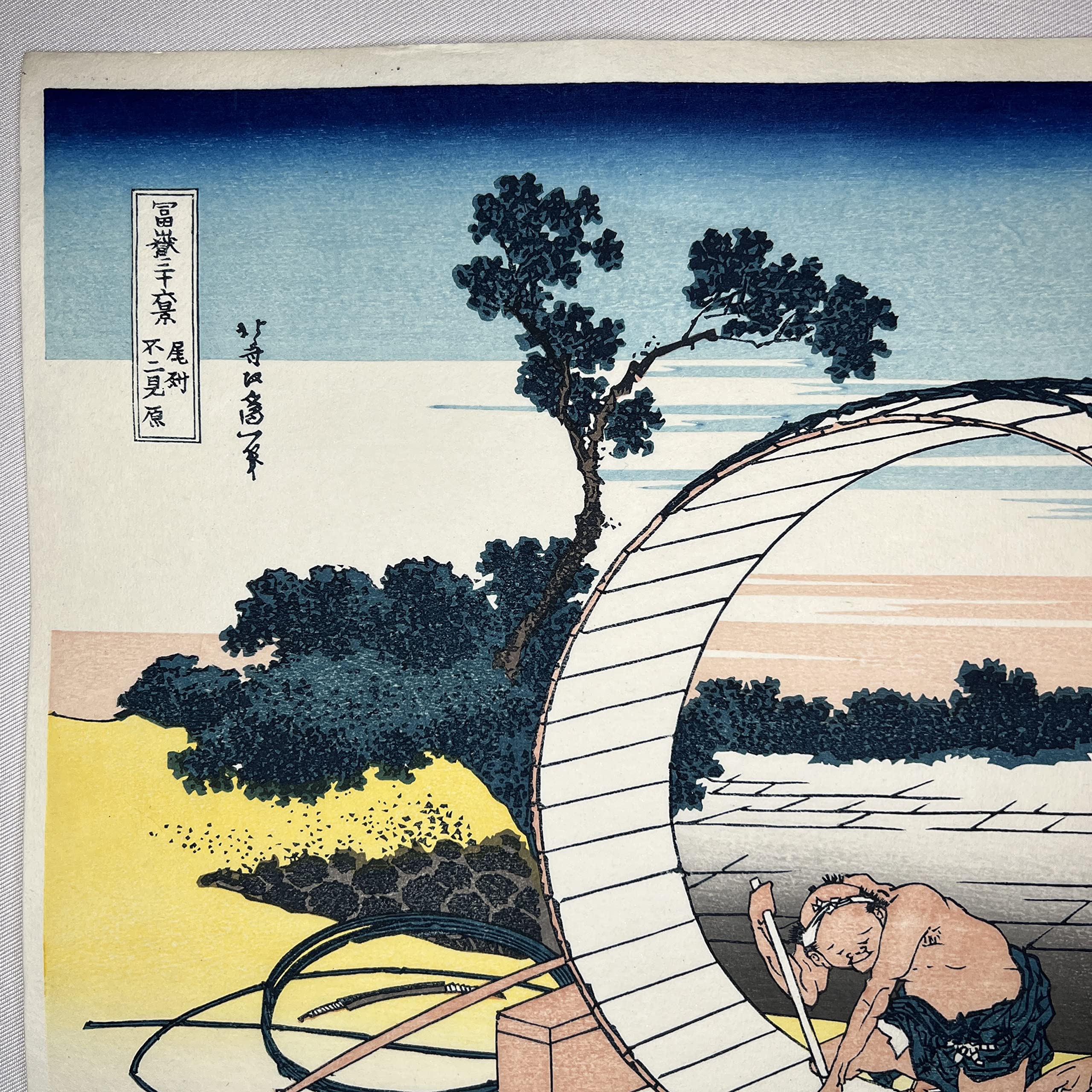 Amazon | 木版画 葛飾北斎 冨嶽三十六景 尾州不二見原 松崎啓三郎作品